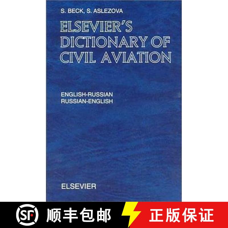 【3-4周达】精装 Elsevier's Dictionary of Civil Aviation: English-Russian and Russian-English [9780444508836]图片