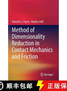 【3-4周达】Method of Dimensionality Reduction in Contact Mechanics and Friction [9783642538759]