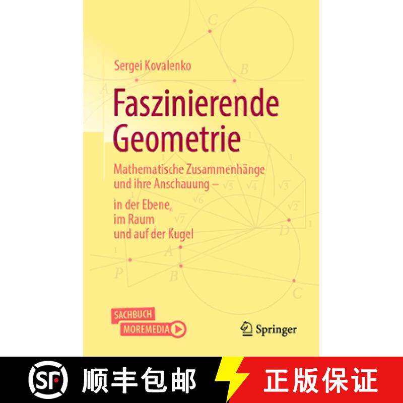 【3-4周达】Faszinierende Geometrie: Mathematische Zusammenhänge Und Ihre Anschauung - In Der Ebene, ... [9783662704110]