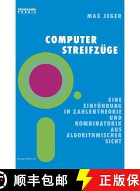 【3-4周达】Computer-Streifzüge : Eine Einführung in Zahlentheorie und Kombinatorik aus algorithmisc... [9783764316907]