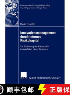 【3-4周达】Innovationsmanagement durch internes Risikokapital : Zur Sicherung der Rationalität des A... [9783824479870]