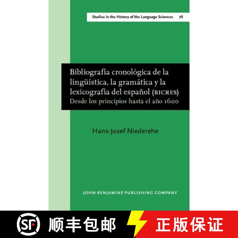 【2-3周达】Bibliografia cronologica de la linguistica, la gramatica y la lexicografia del espanol (BI... [9789027245632]