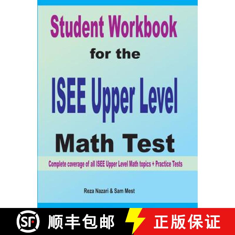 【3-4周达】Student Workbook for the ISEE Upper Level Math Test: Complete coverage of all ISEE Upper L... [9781646120918]