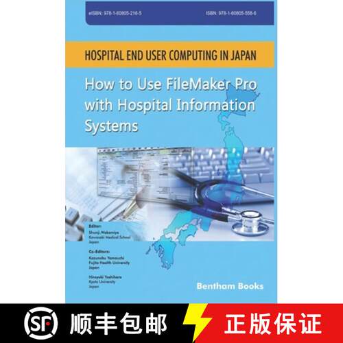 【3-4周达】Hospital End User Computing in Japan: How to Use FileMaker Pro with Hospital Information S... [9781608055586]