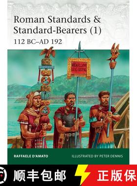 【3-4周达】Roman Standards & Standard-Bearers (1): 112 BC–AD 192 [9781472821805]