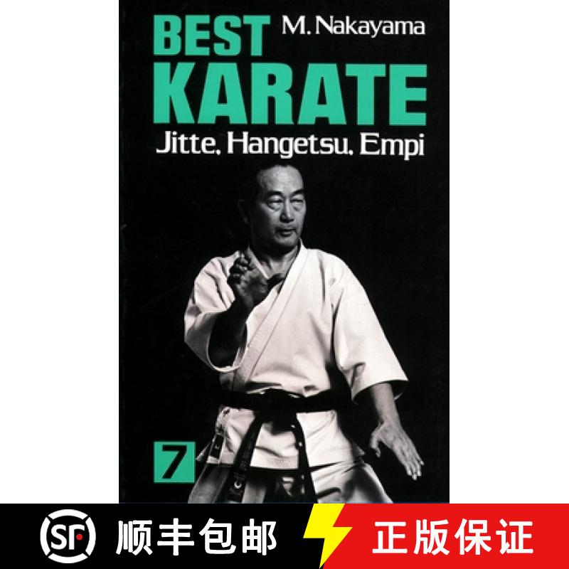 【3-4周达】Best Karate, Vol.7: Jutte, Hangetsu, Empi [9781568364667]