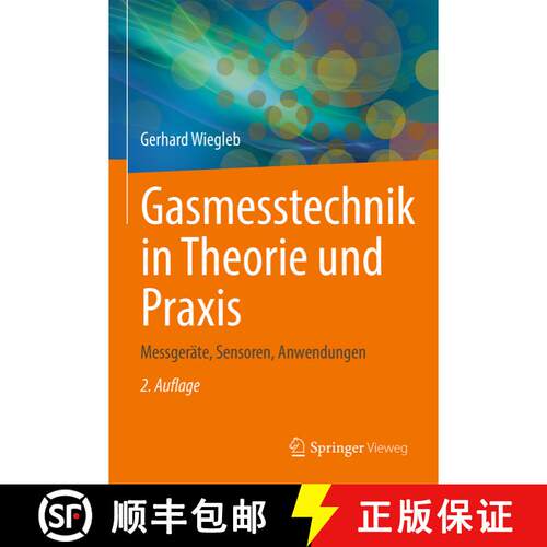 【3-4周达】精装 Gasmesstechnik in Theorie und Praxis: Messgeräte, Sensoren, Anwendungen (2., korr. u... [9783658352776]