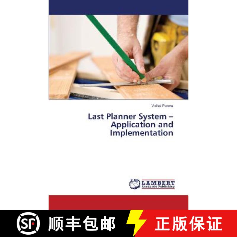 【2-3周达】Last Planner System - Application and Implementation [9783659366819]