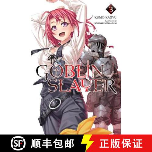 【3-4周达】Goblin Slayer, Vol. 3 (Light Novel): Volume 3 [9780316553230]