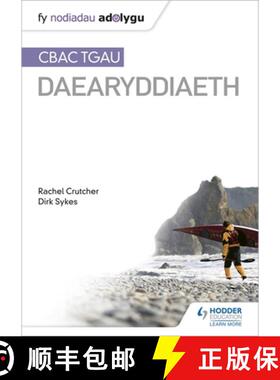 【3-4周达】Nodiadau Adolygu: CBAC TGAU Daearyddiaeth (My Revision Notes: WJEC GCSE Geography Welsh-la... [9781510448735]