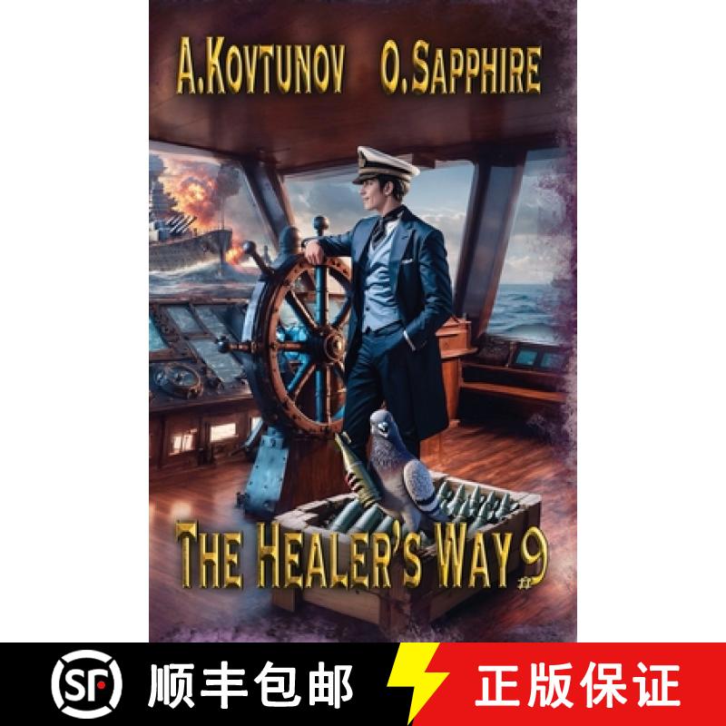 【3-4周达】The Healer's Way (Book 9): A Portal Progression Fantasy Series [9788077021968]