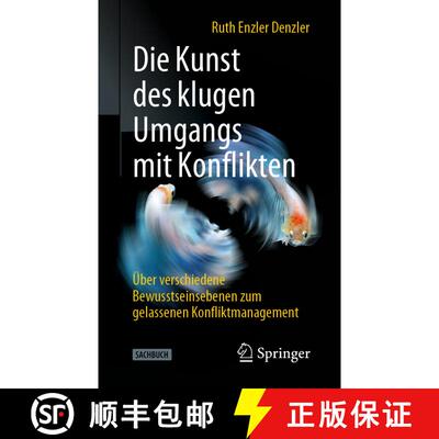 【3-4周达】Die Kunst des klugen Umgangs mit Konflikten: Über verschiedene Bewusstseinsebenen zum gel... [9783662615171]