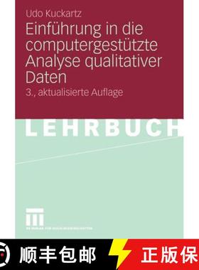 【3-4周达】Einfuehrung in die computergestuetzte Analyse qualitativer Daten [9783531166612]