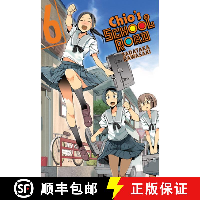 【3-4周达】Chio's School Road, Vol. 6 [9781975327736]