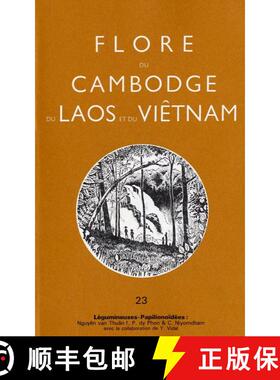 预订 Flore du Cambodge, du Laos et du Viêtnam, Volume 23 [9782856541791]