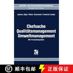 【3-4周达】Chefsache Qualitätsmanagement Umweltmanagement : Mit Praxisbeispielen [9783528066956]