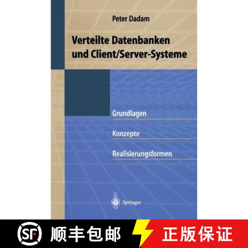 【3-4周达】Verteilte Datenbanken und Client/Server-Systeme : Grundlagen, Konzepte und Realisierungsfo... [9783540613992]