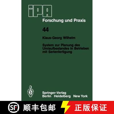 【3-4周达】System zur Planung des Umlaufbestandes in Betrieben mit Serienfertigung [9783540103776]
