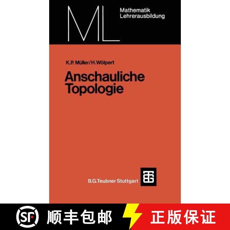 【3-4周达】Anschauliche Topologie : Eine Einführung die elementare Topologie und Graphentheorie [9783519027096]