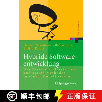 【3-4周达】精装 Hybride Softwareentwicklung : Das Beste Aus Klassischen Und Agilen Methoden in Einem ... [9783642550638]
