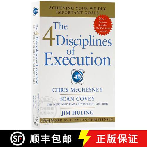 现货 高效能人士的执行四原则 英版 4 Disciplines of Execution: Getting Strategy Done [9780857205834]
