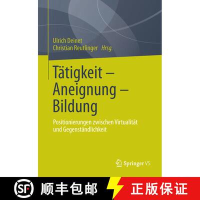 【3-4周达】Tätigkeit - Aneignung - Bildung : Positionierungen zwischen Virtualität und Gegenständl... [9783658021191]