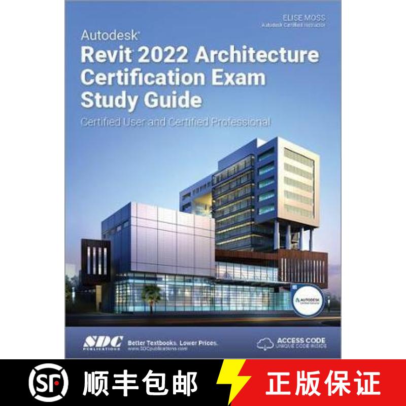 【3-4周达】Autodesk Revit 2022 Architecture Certification Exam Study Guide: Certified User and Certif... [9781630574321]
