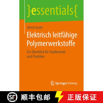 【3-4周达】Elektrisch leitfähige Polymerwerkstoffe : Ein Überblick für Studierende und Praktiker (... [9783658105389]