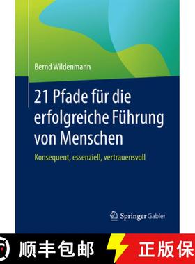 【3-4周达】21 Pfade für die erfolgreiche Führung von Menschen: Konsequent, essenziell, vertrauensvo... [9783658084530]