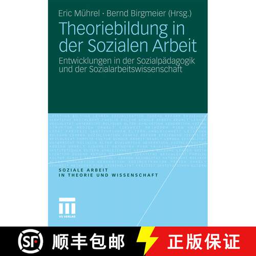 【3-4周达】Theoriebildung in der Sozialen Arbeit : Entwicklungen in der Sozialpädagogik und der Sozi... [9783531181707]