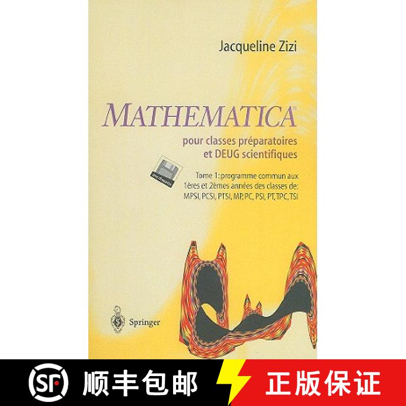 【3-4周达】Mathematica TM Pour Classes Préparatoires Et Deug Scientifiques: Tome 1: Programme Commun... [9783540627364]