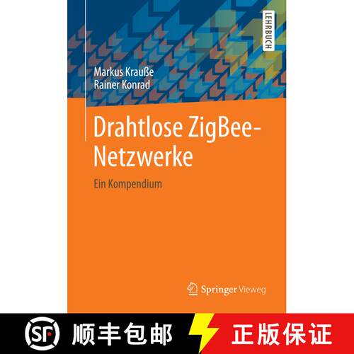 【3-4周达】Drahtlose ZigBee-Netzwerke : Ein Kompendium [9783658058203]