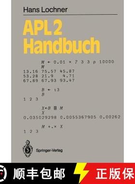 【3-4周达】Apl2-Handbuch [9783540506775]