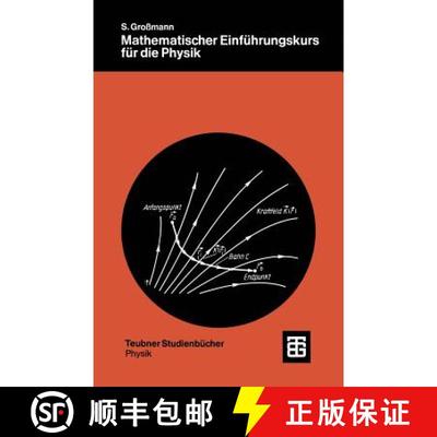 【3-4周达】Mathematischer Einführungskurs für die Physik (5. Auflage 1988) (5. Auflage 1988) [9783519430285]