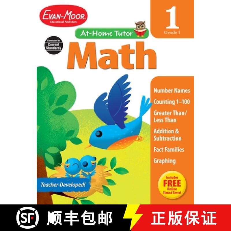 【3-4周达】家中导师系列 数学 一年级 At Home Tutor Math Grade 1 [9781613689813]