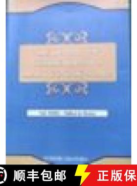 预订 Dictionary of Commemorative Plant Generic Names, Volume 31: Nabea to Nyssa [9789392025273]