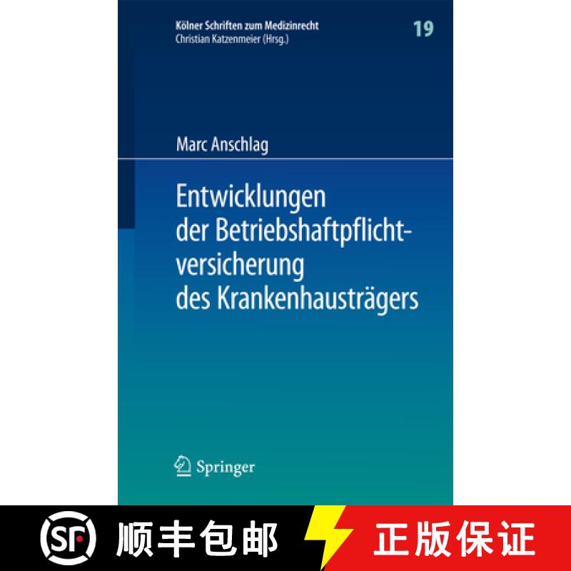 【4周达】Entwicklungen Der Betriebshaftpflichtversicherung Des Krankenhausträgers [9783662495711]