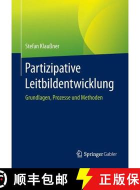 【3-4周达】Partizipative Leitbildentwicklung : Grundlagen, Prozesse und Methoden (1. Aufl. 2016) (1. ... [9783658130329]
