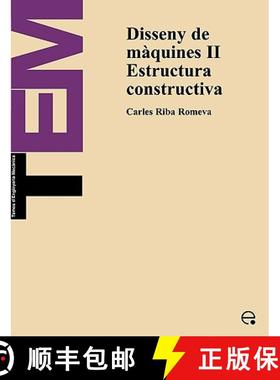 【3-4周达】Disseny de Mquines II. Estructura Constructiva [9788483015513]