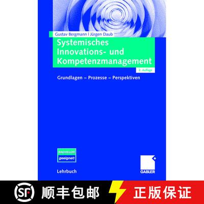 【3-4周达】Systemisches Innovations- und Kompetenzmanagement: Grundlagen - Prozesse - Perspektiven (2... [9783834910592]