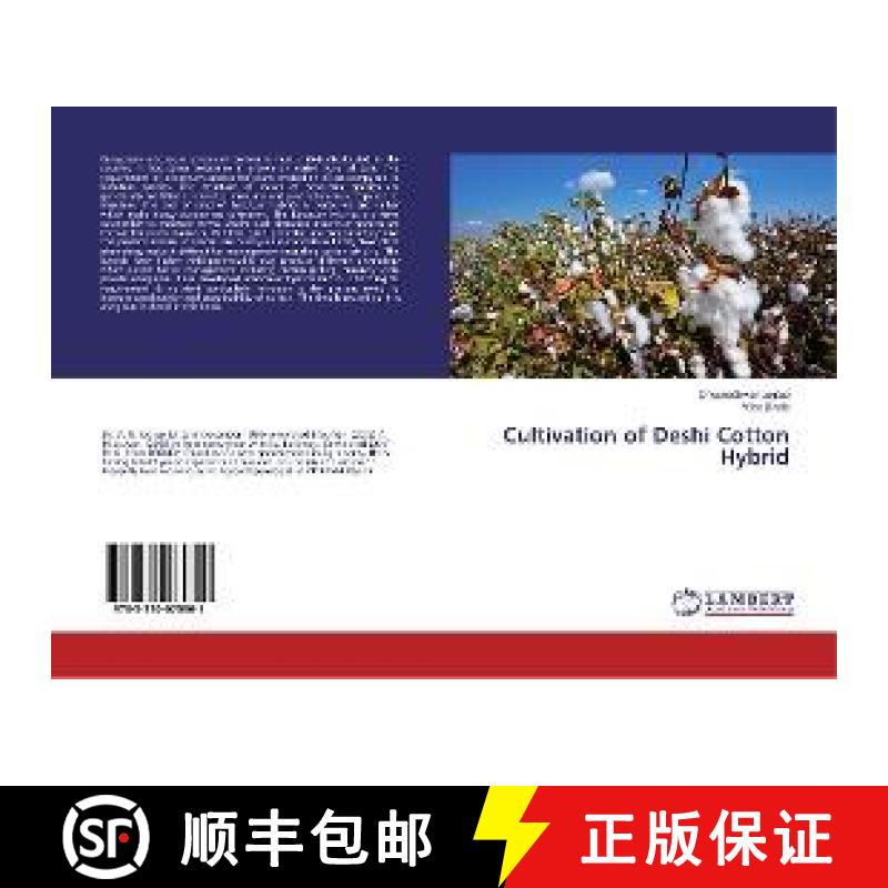 预订 Cultivation of Deshi Cotton Hybrid [9783330075801]