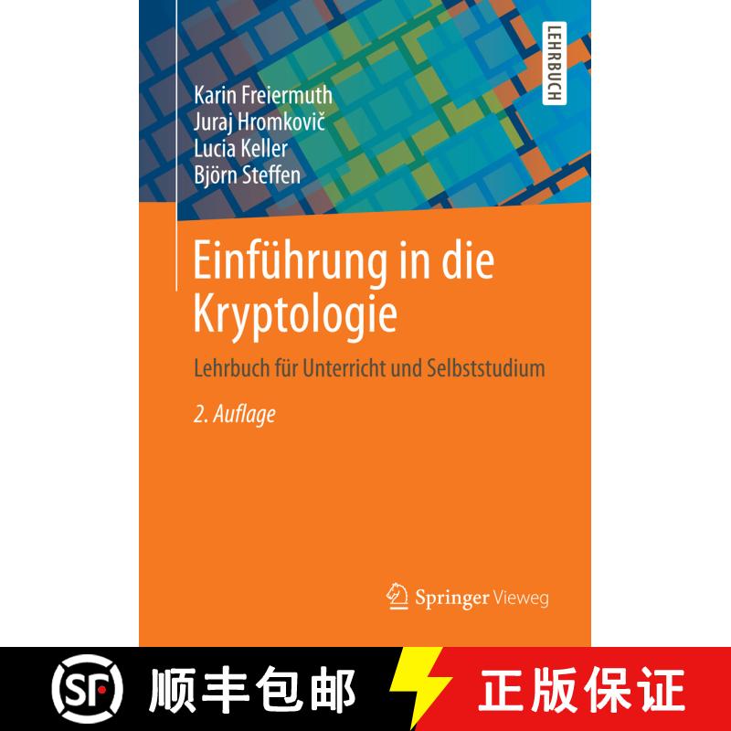 【3-4周达】Einführung in die Kryptologie : Lehrbuch für Unterricht und Selbststudium (2., überarb.... [9783834818553] - 实物图