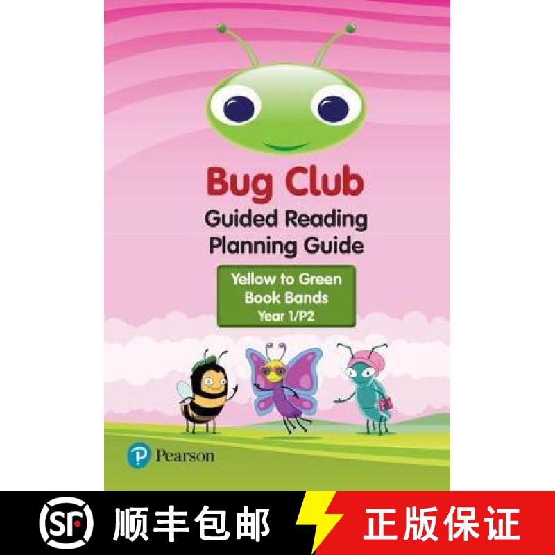 【3-4周达】Bug Club Guided Reading Planning Guide - Year 1(2017) [9780435191658]