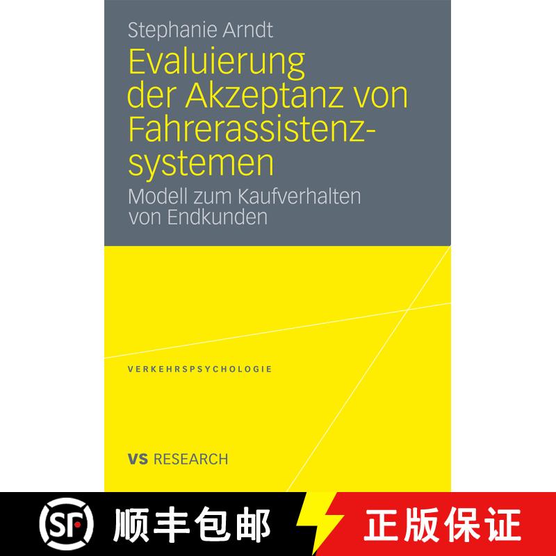 【3-4周达】Evaluierung der Akzeptanz von Fahrerassistenzsystemen : Modell zum Kaufverhalten von Endku... [9783531180663] - 实物图