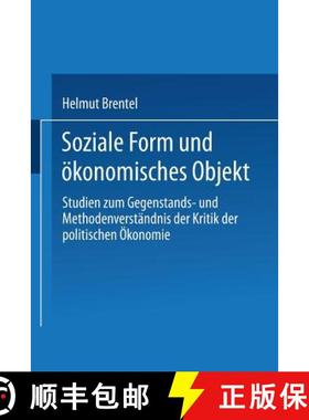 【3-4周达】Soziale Form Und OEkonomisches Objekt: Studien Zum Gegenstands- Und Methodenverstandnis De... [9783531120621]