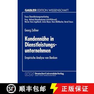 Empirische 9783824461431 4周达 Banken von Analyse Dienstleistungsunternehmen Kundennähe