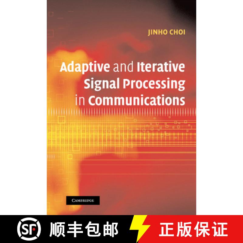 【3-4周达】Adaptive and Iterative Signal Processing in Communications [9781107407169]