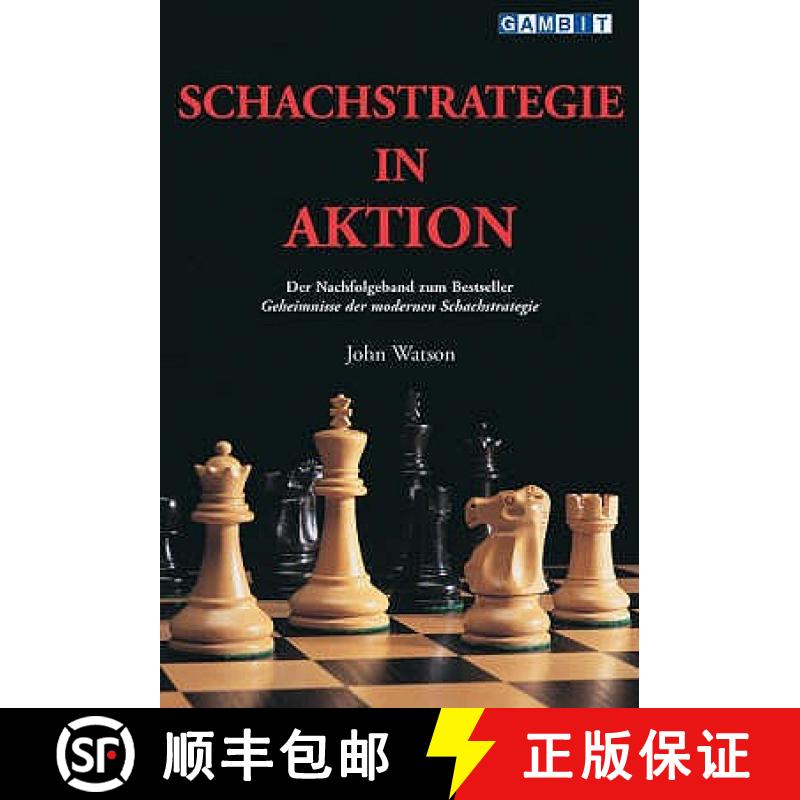 【3-4周达】Schachstrategie in Aktion [9781904600121]