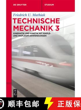 预订 Kinematik und Kinetik mit Maple- und MapleSim-Anwendungen [9783110438048]