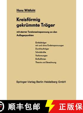 【3-4周达】Kreisförmig gekrümmte Träger mit starrer Torsionseinspannung an den Auflagerpunkten : T... [9783642490477]